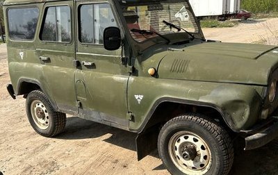 ЛуАЗ 3159, 2004 год, 280 000 рублей, 1 фотография