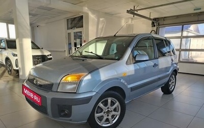 Ford Fusion I, 2008 год, 399 000 рублей, 1 фотография