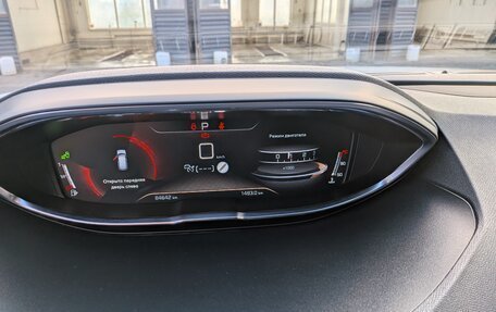 Peugeot 3008 II, 2018 год, 2 350 000 рублей, 7 фотография