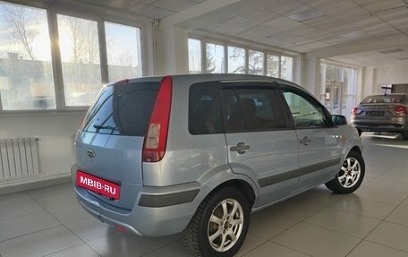 Ford Fusion I, 2008 год, 399 000 рублей, 3 фотография