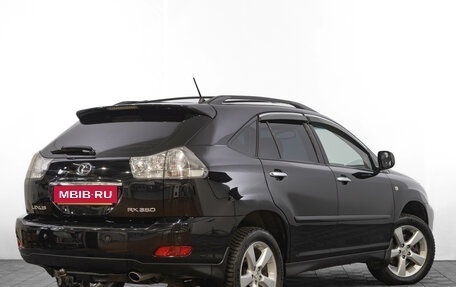 Lexus RX II рестайлинг, 2007 год, 1 699 000 рублей, 3 фотография