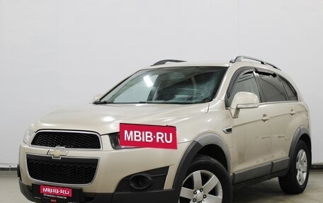 Chevrolet Captiva I, 2013 год, 990 000 рублей, 1 фотография