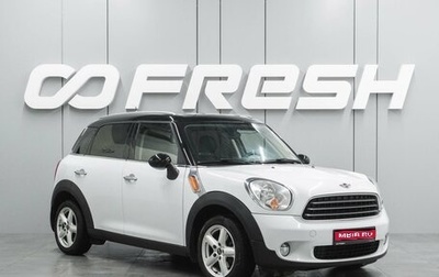 MINI Countryman I (R60), 2014 год, 1 387 000 рублей, 1 фотография