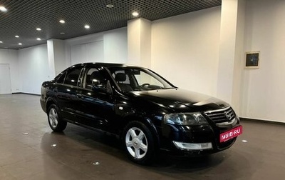 Nissan Almera Classic, 2007 год, 343 000 рублей, 1 фотография