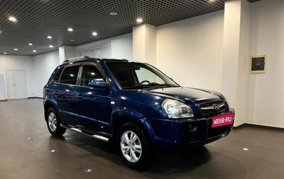 Hyundai Tucson III, 2008 год, 777 000 рублей, 1 фотография