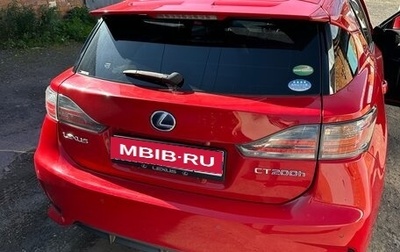 Lexus CT I рестайлинг, 2016 год, 1 799 999 рублей, 1 фотография