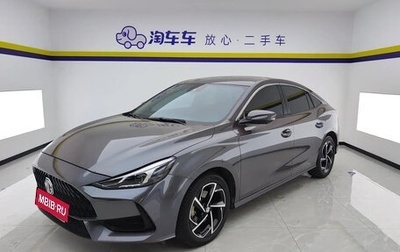 MG 5, 2021 год, 1 265 007 рублей, 1 фотография