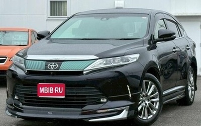 Toyota Harrier, 2019 год, 2 310 007 рублей, 1 фотография