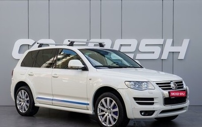 Volkswagen Touareg III, 2008 год, 1 390 000 рублей, 1 фотография