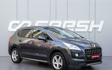 Peugeot 3008 I рестайлинг, 2012 год, 820 000 рублей, 1 фотография