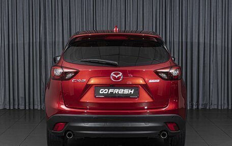 Mazda CX-5 II, 2015 год, 1 909 000 рублей, 4 фотография