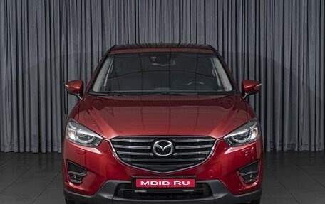Mazda CX-5 II, 2015 год, 1 909 000 рублей, 3 фотография