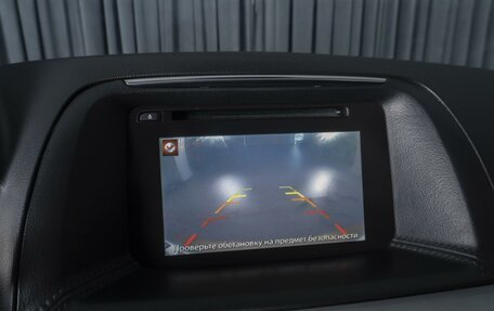 Mazda CX-5 II, 2015 год, 1 909 000 рублей, 14 фотография