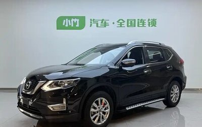 Nissan X-Trail, 2021 год, 1 800 007 рублей, 1 фотография