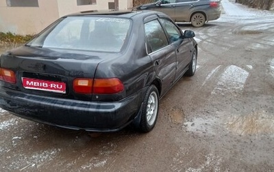 Honda Civic Ferio III, 1993 год, 105 000 рублей, 1 фотография