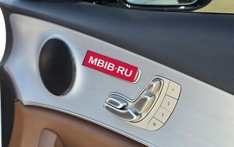 Mercedes-Benz E-Класс, 2021 год, 3 162 000 рублей, 17 фотография