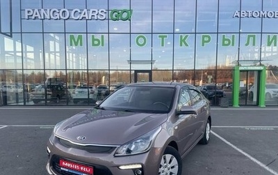 KIA Rio IV, 2017 год, 1 200 000 рублей, 1 фотография