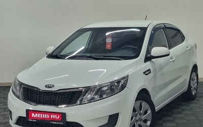 KIA Rio III рестайлинг, 2015 год, 888 000 рублей, 1 фотография