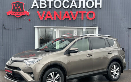 Toyota RAV4, 2015 год, 2 550 000 рублей, 1 фотография