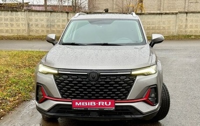 Changan CS35 Plus, 2023 год, 1 850 000 рублей, 1 фотография