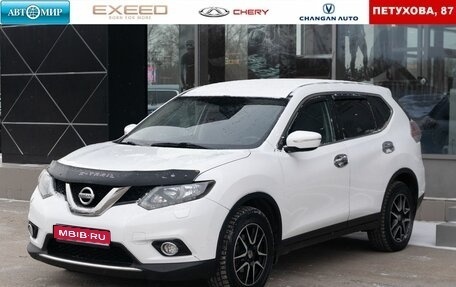 Nissan X-Trail, 2016 год, 1 880 000 рублей, 1 фотография