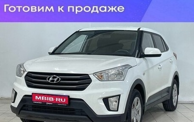 Hyundai Creta I рестайлинг, 2017 год, 1 565 000 рублей, 1 фотография