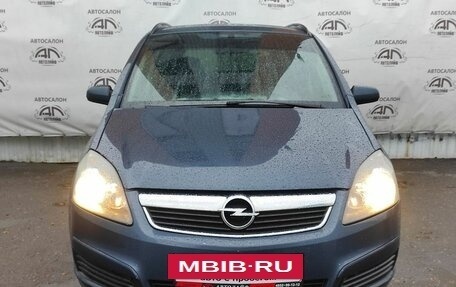 Opel Zafira B, 2005 год, 465 000 рублей, 5 фотография
