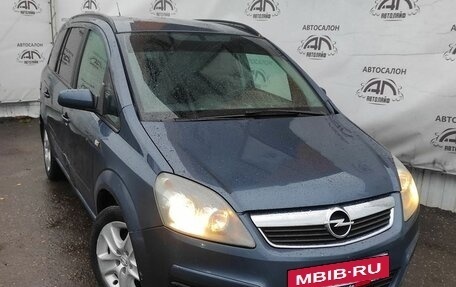 Opel Zafira B, 2005 год, 465 000 рублей, 4 фотография