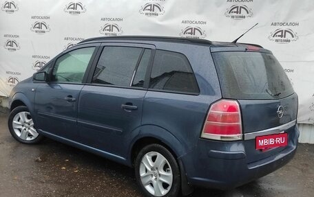 Opel Zafira B, 2005 год, 465 000 рублей, 3 фотография