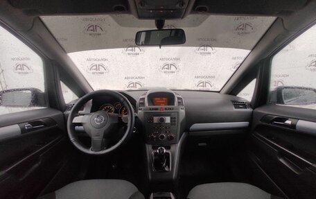 Opel Zafira B, 2005 год, 465 000 рублей, 14 фотография