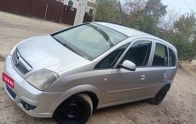 Opel Meriva, 2008 год, 319 000 рублей, 1 фотография