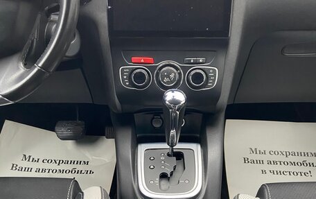 Citroen C4 II рестайлинг, 2013 год, 698 000 рублей, 18 фотография