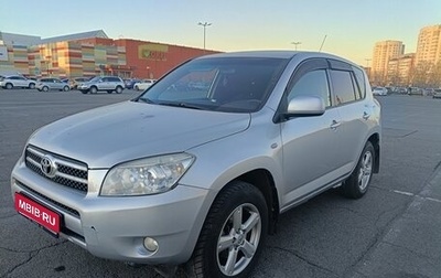 Toyota RAV4, 2008 год, 1 050 000 рублей, 1 фотография