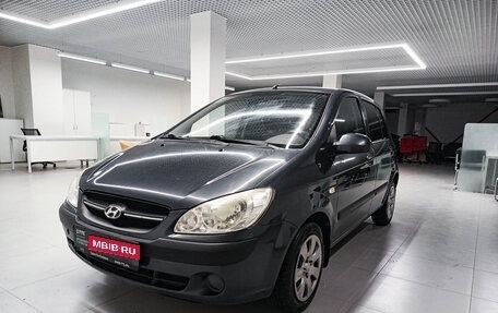 Hyundai Getz I рестайлинг, 2008 год, 506 000 рублей, 1 фотография