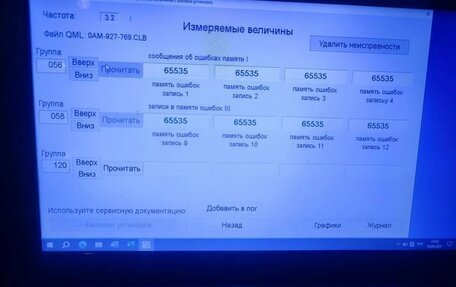 Volkswagen Passat B6, 2010 год, 650 000 рублей, 20 фотография