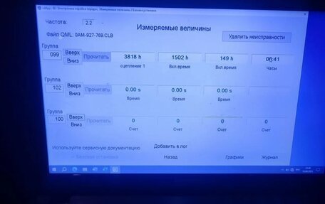 Volkswagen Passat B6, 2010 год, 650 000 рублей, 21 фотография