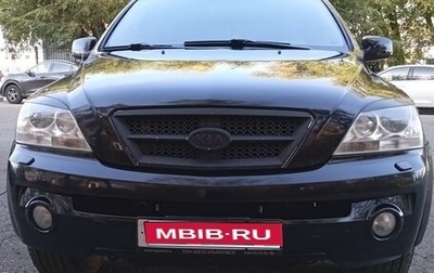 KIA Sorento IV, 2005 год, 780 000 рублей, 1 фотография