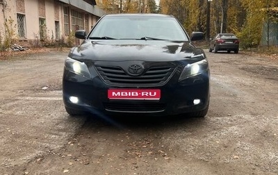 Toyota Camry, 2006 год, 870 000 рублей, 1 фотография