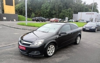 Opel Astra H, 2008 год, 395 000 рублей, 1 фотография