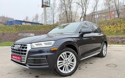 Audi Q5, 2019 год, 4 300 000 рублей, 1 фотография