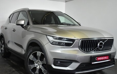 Volvo XC40 I, 2021 год, 3 149 000 рублей, 1 фотография