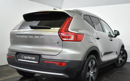 Volvo XC40 I, 2021 год, 3 149 000 рублей, 6 фотография