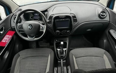 Renault Kaptur I рестайлинг, 2016 год, 1 065 000 рублей, 11 фотография