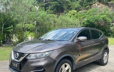 Nissan Qashqai, 2022 год, 2 000 000 рублей, 1 фотография