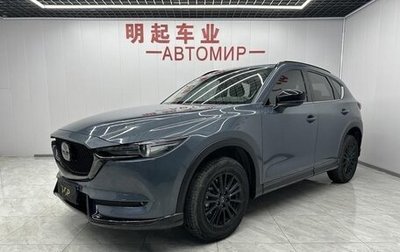Mazda CX-5 II, 2022 год, 2 345 000 рублей, 1 фотография