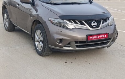 Nissan Murano, 2014 год, 1 090 000 рублей, 1 фотография