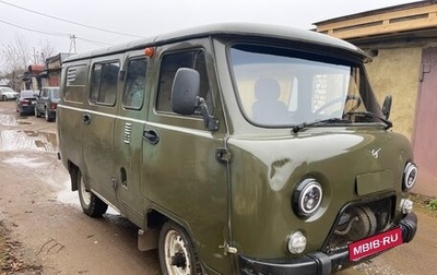 ЛуАЗ 3151, 2008 год, 380 000 рублей, 1 фотография