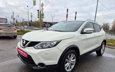 Nissan Qashqai, 2018 год, 1 449 000 рублей, 1 фотография