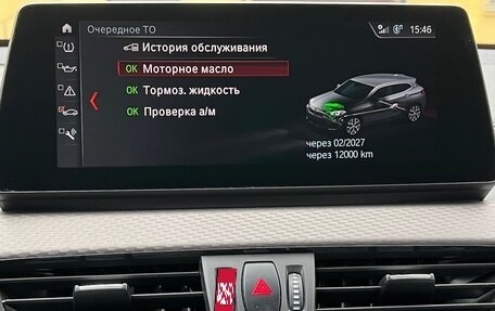 BMW X2, 2019 год, 3 300 000 рублей, 8 фотография