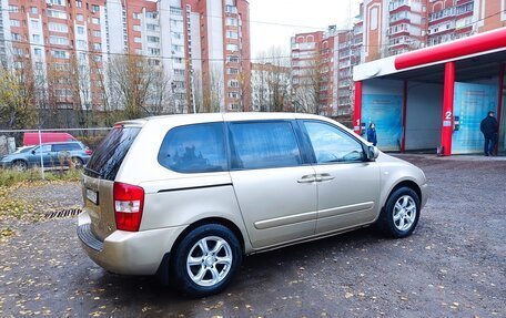 KIA Carnival III, 2008 год, 990 000 рублей, 2 фотография